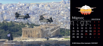 Κάντε κλικ για να δείτε την εικόνα σε πλήρες μέγεθος