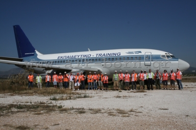 Κάντε κλικ για να δείτε την εικόνα σε πλήρες μέγεθος